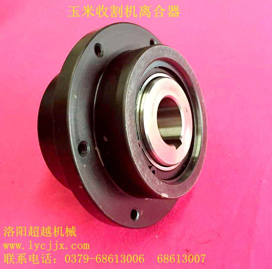 玉米收割機離合器 玉米收割機離合器